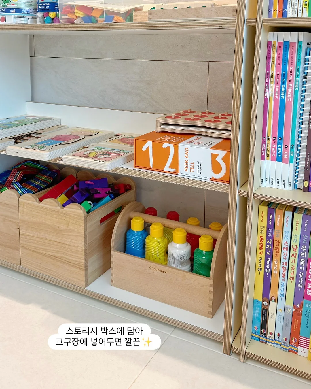 애기 발바닥 템 9