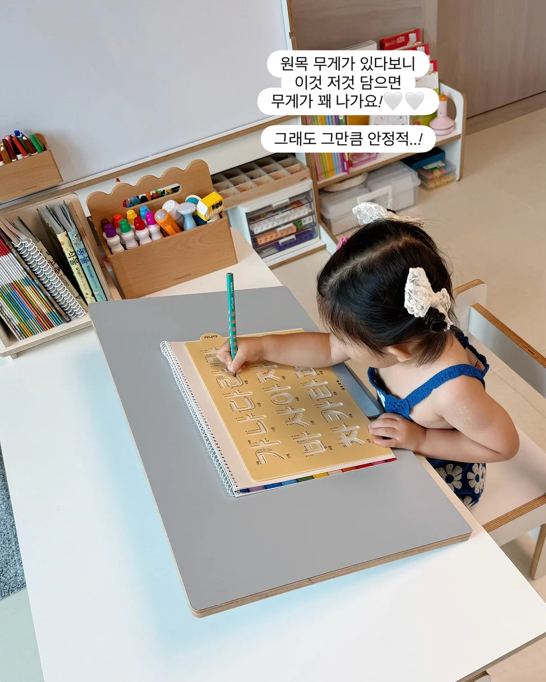 애기 발바닥 템 10