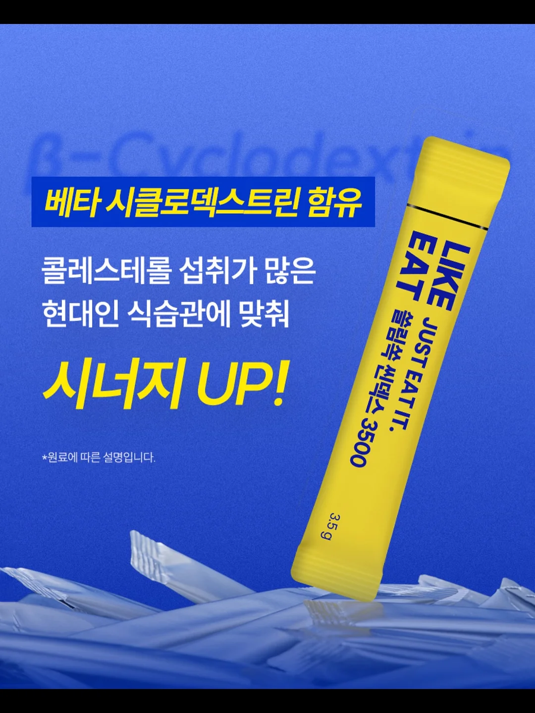 아늑앳홈 냉감패드 13