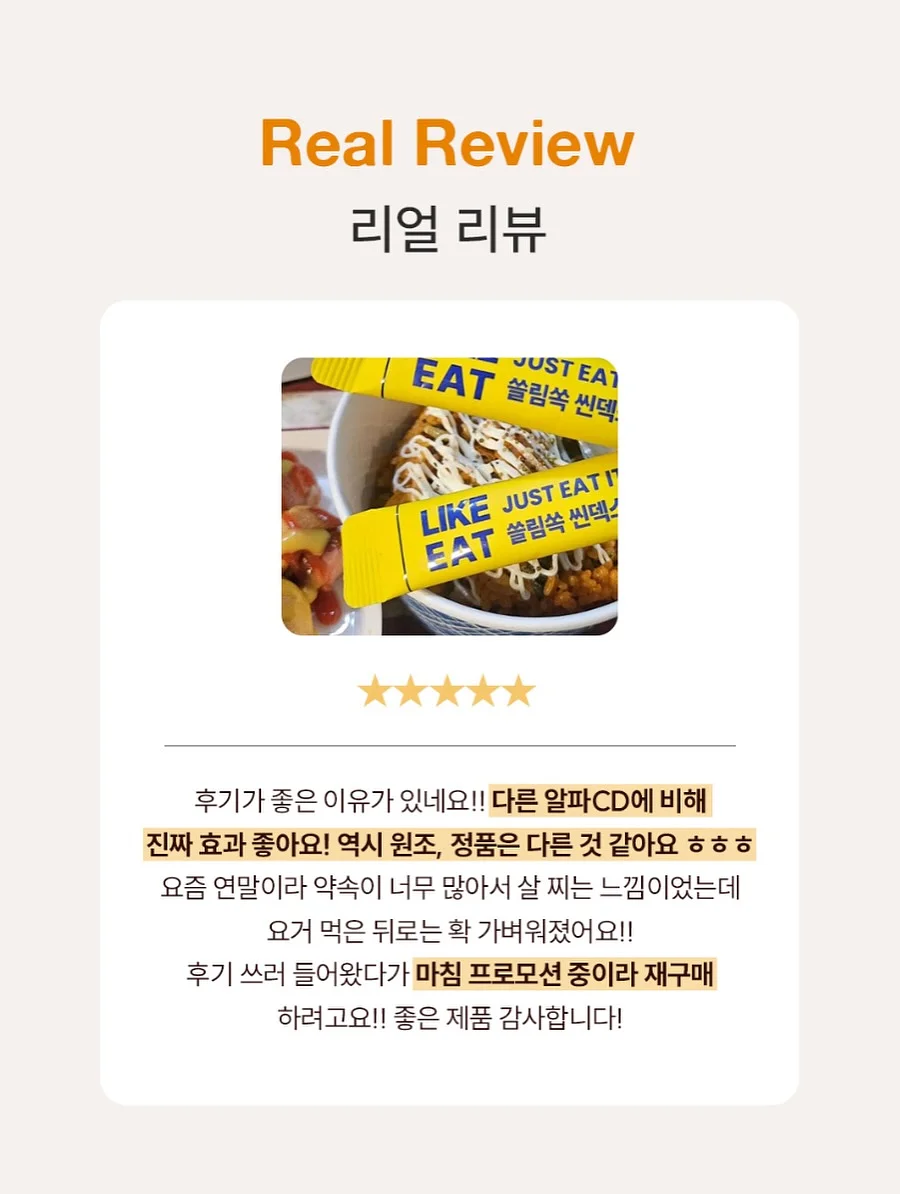아늑앳홈 냉감패드 8