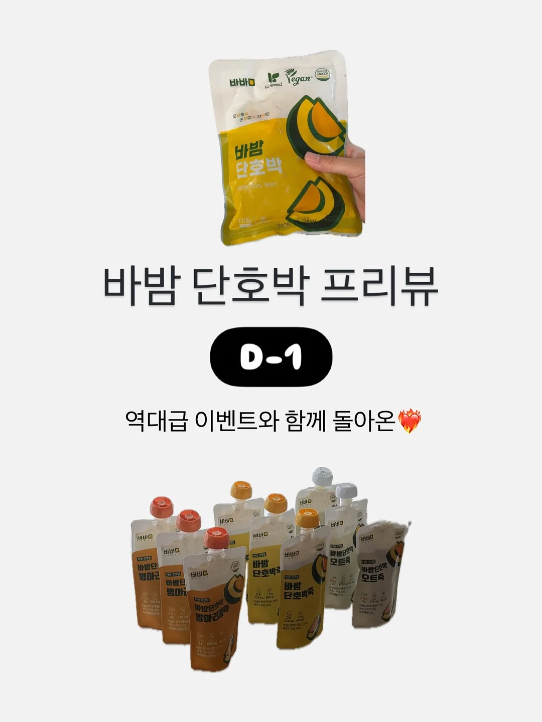 파라핀 베스 1