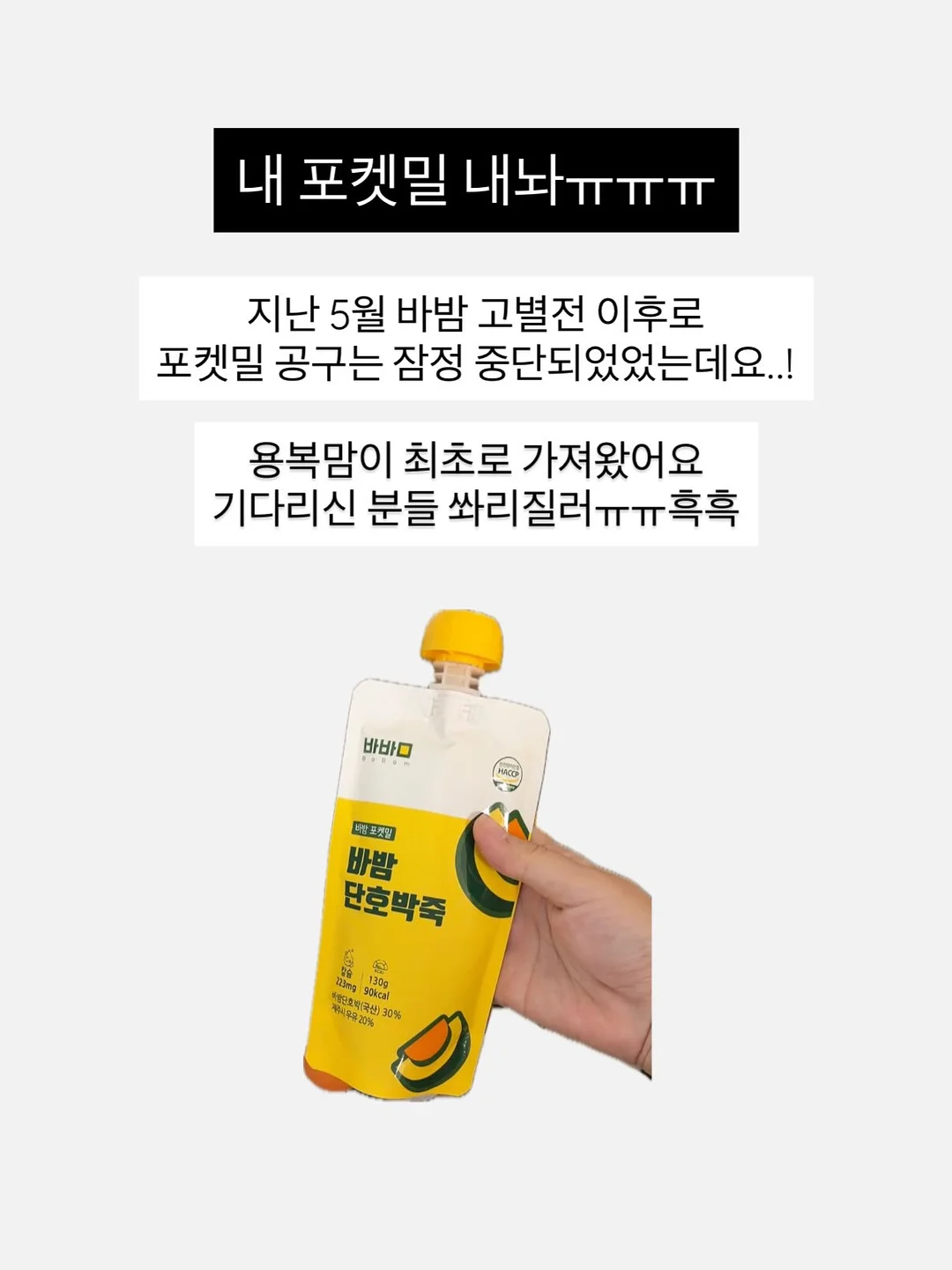 파라핀 베스 2
