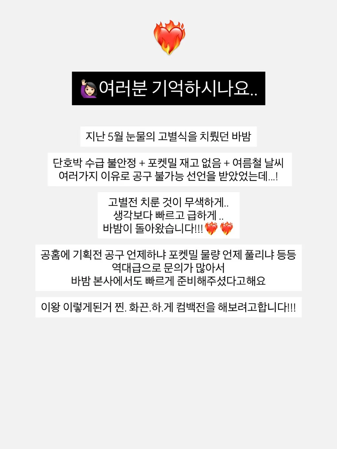 파라핀 베스 4