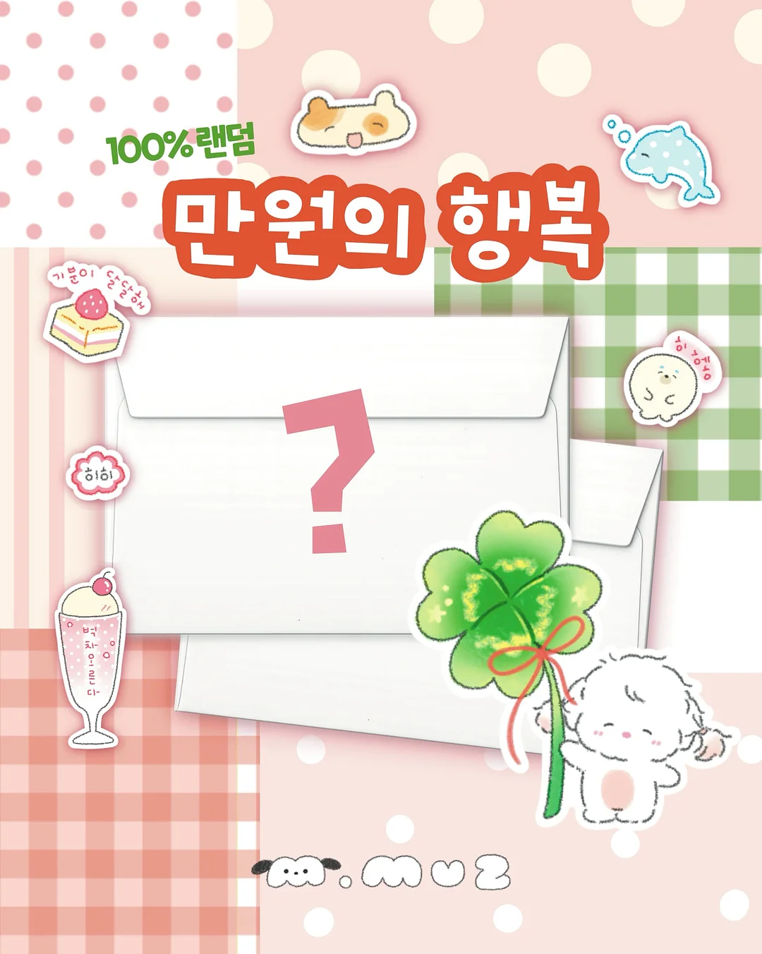 벨몽 자기주도 이유식 방수 턱받이 1