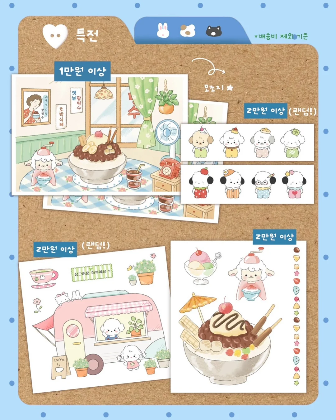 벨몽 자기주도 이유식 방수 턱받이 2