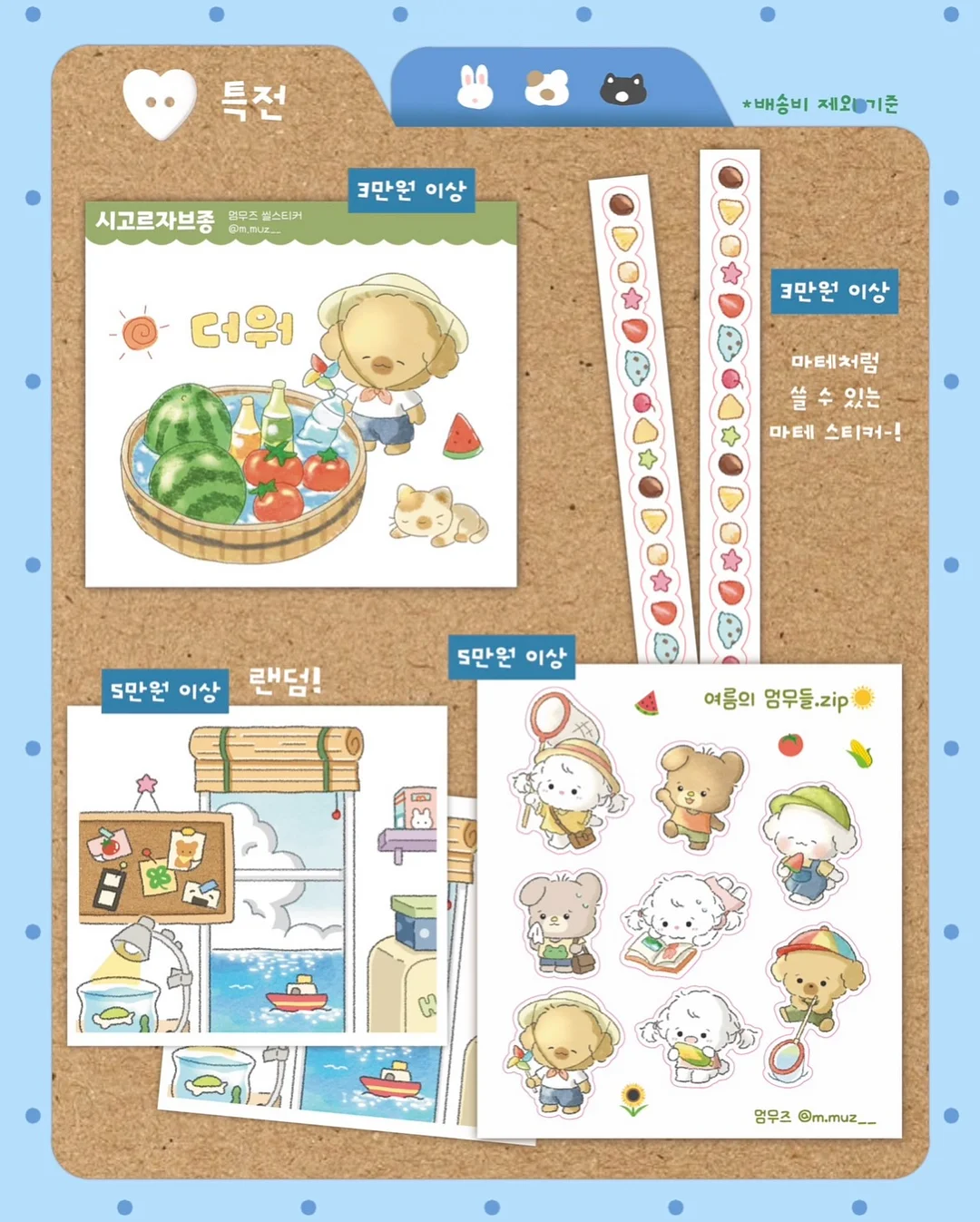 벨몽 자기주도 이유식 방수 턱받이 3