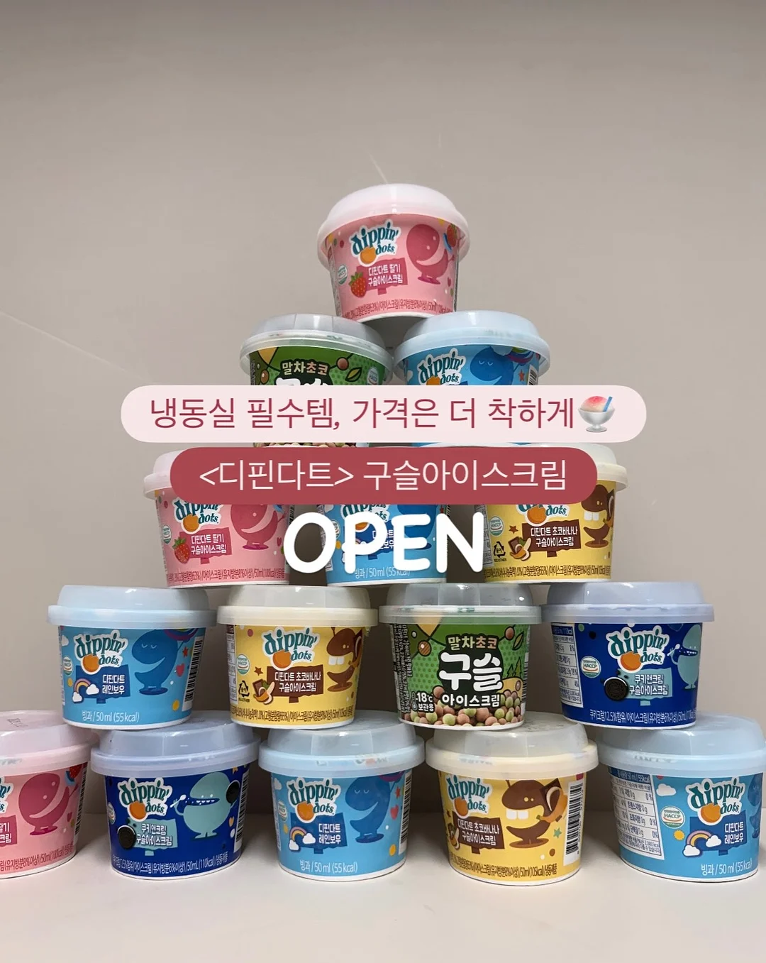 요거트 식빵 레시피 1