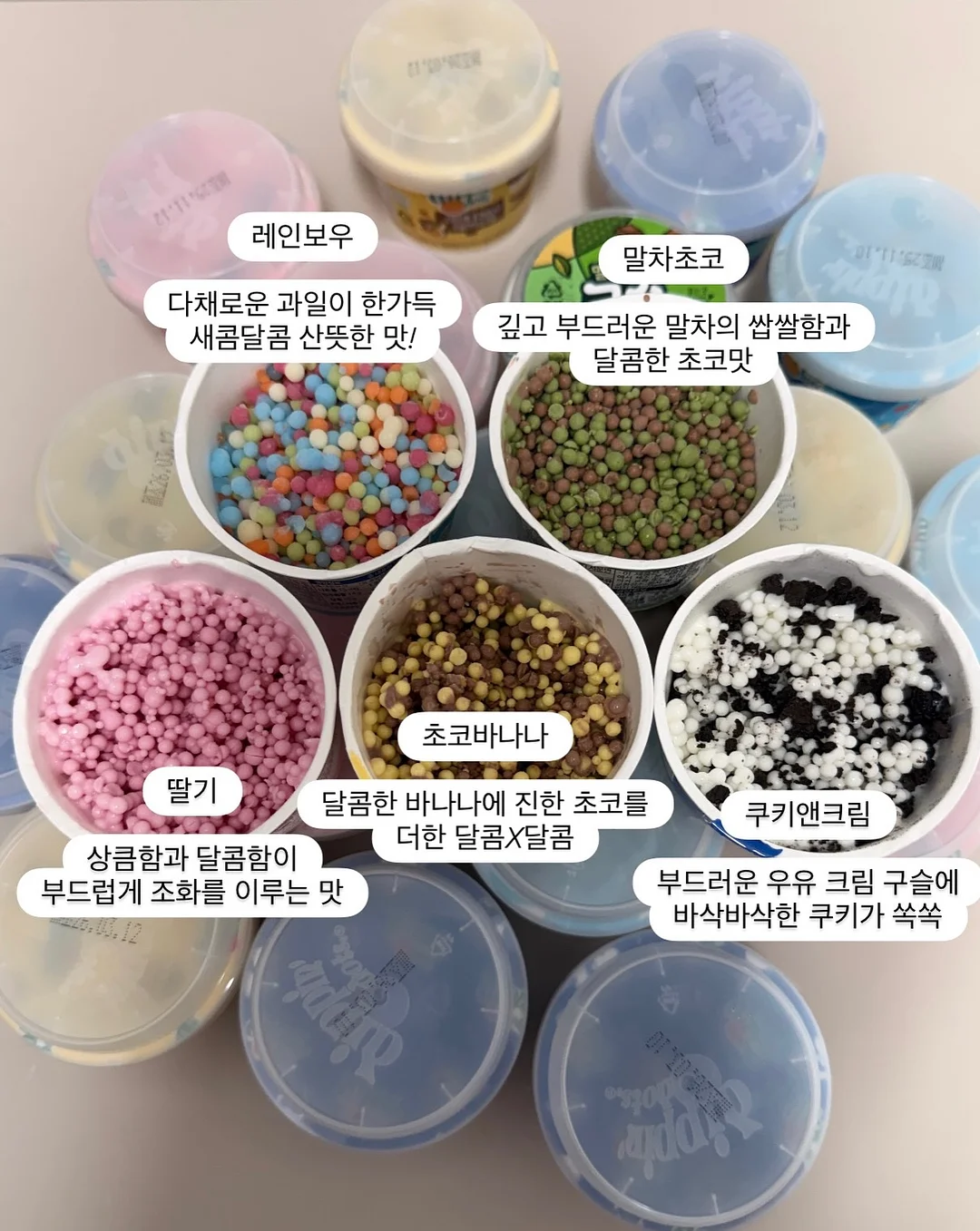 요거트 식빵 레시피 3