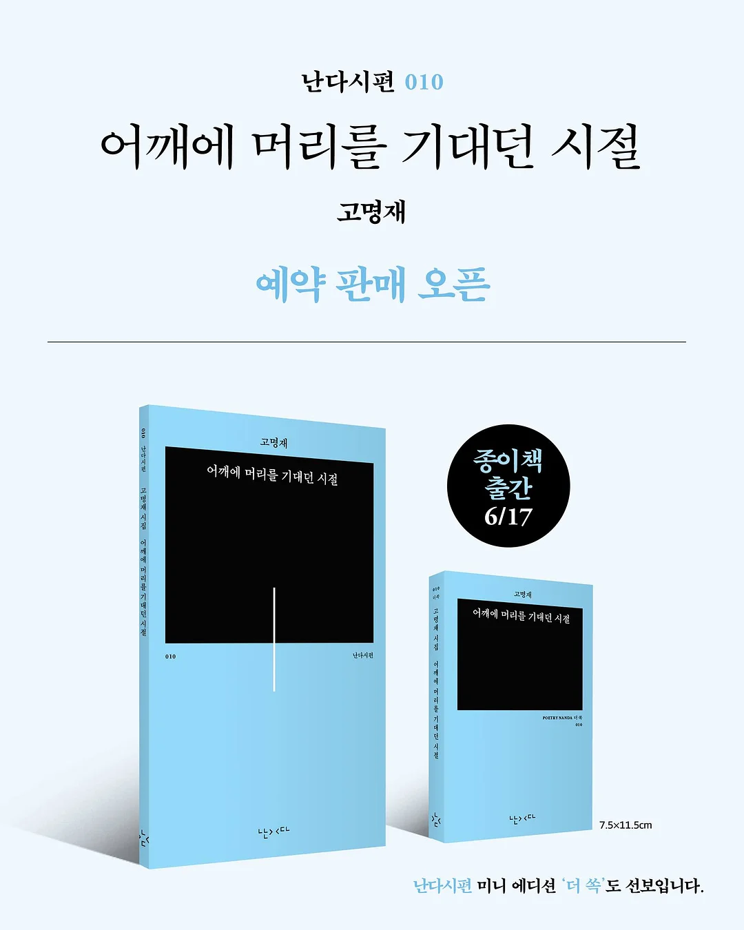 경사로발판 2