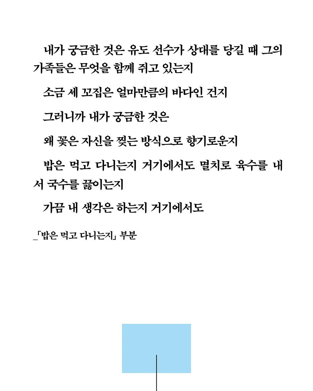 경사로발판 3