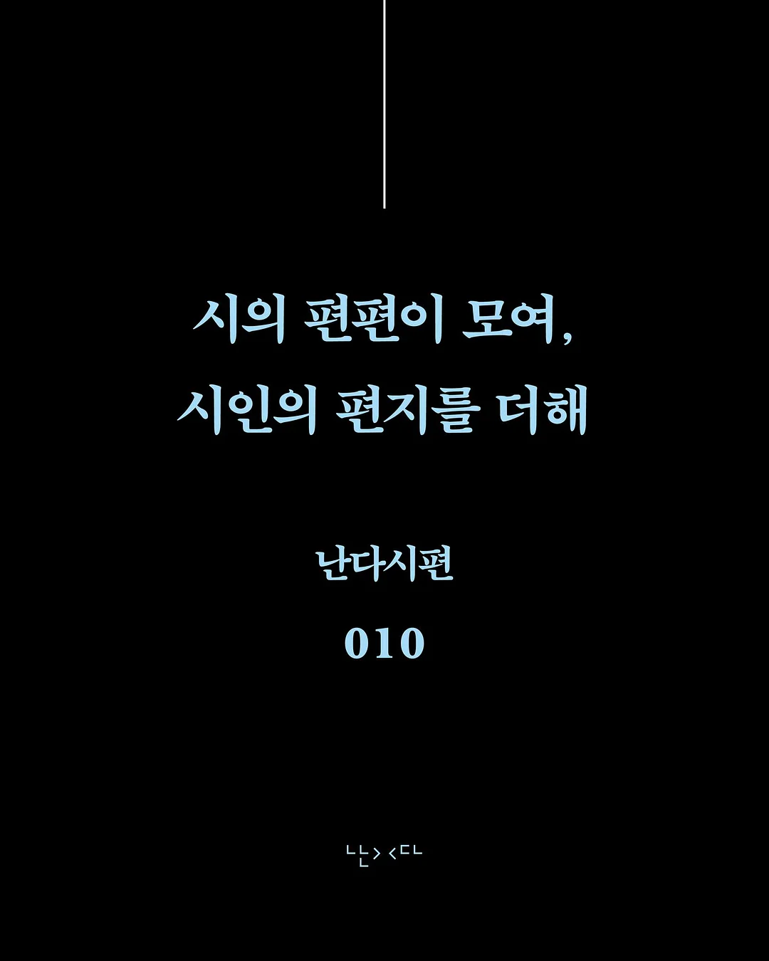 경사로발판 9