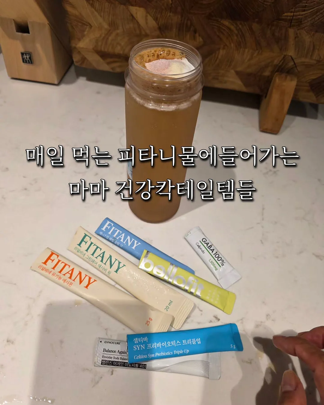 대사회복 러닝 루틴 4