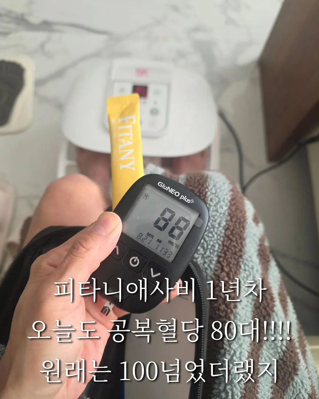 대사회복 러닝 루틴 9