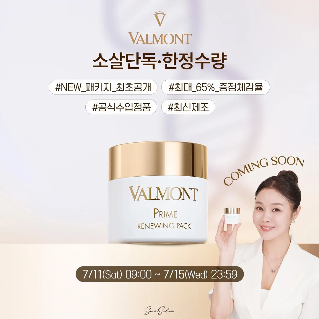 윈드브레이커 2