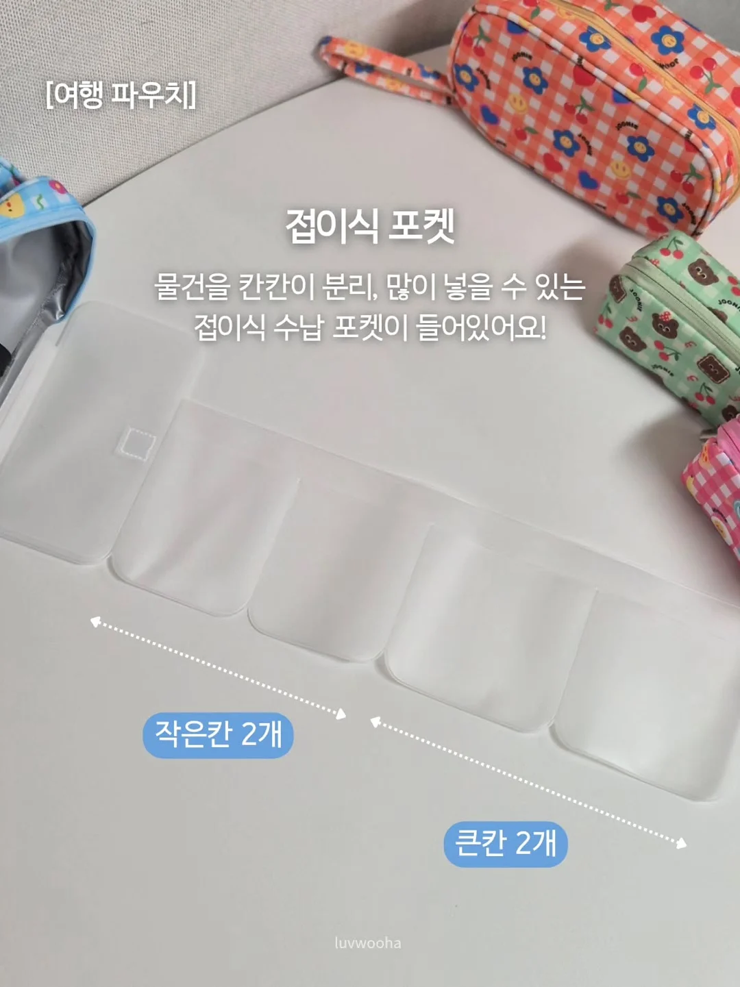드럼 세탁기 4