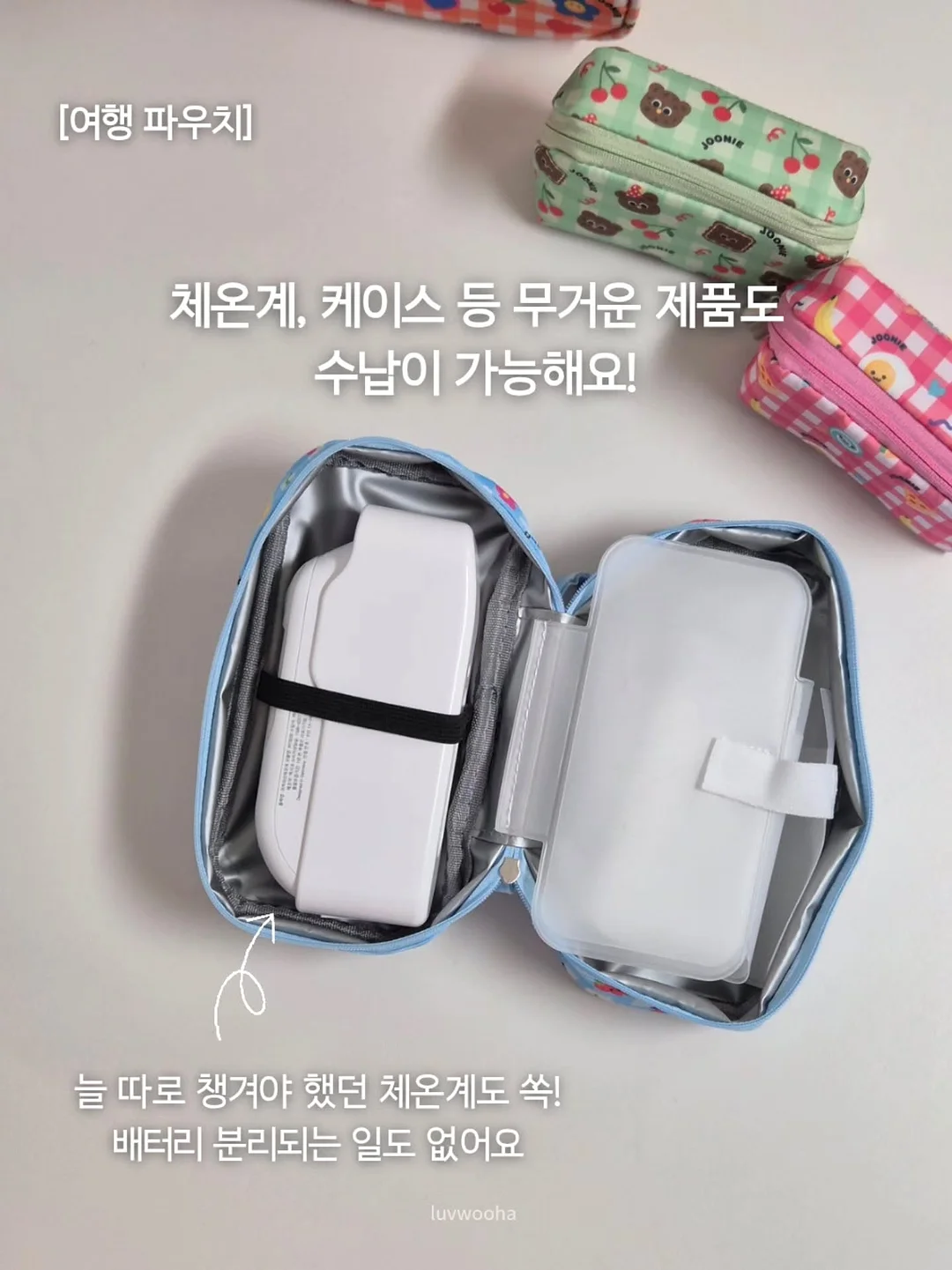 드럼 세탁기 7
