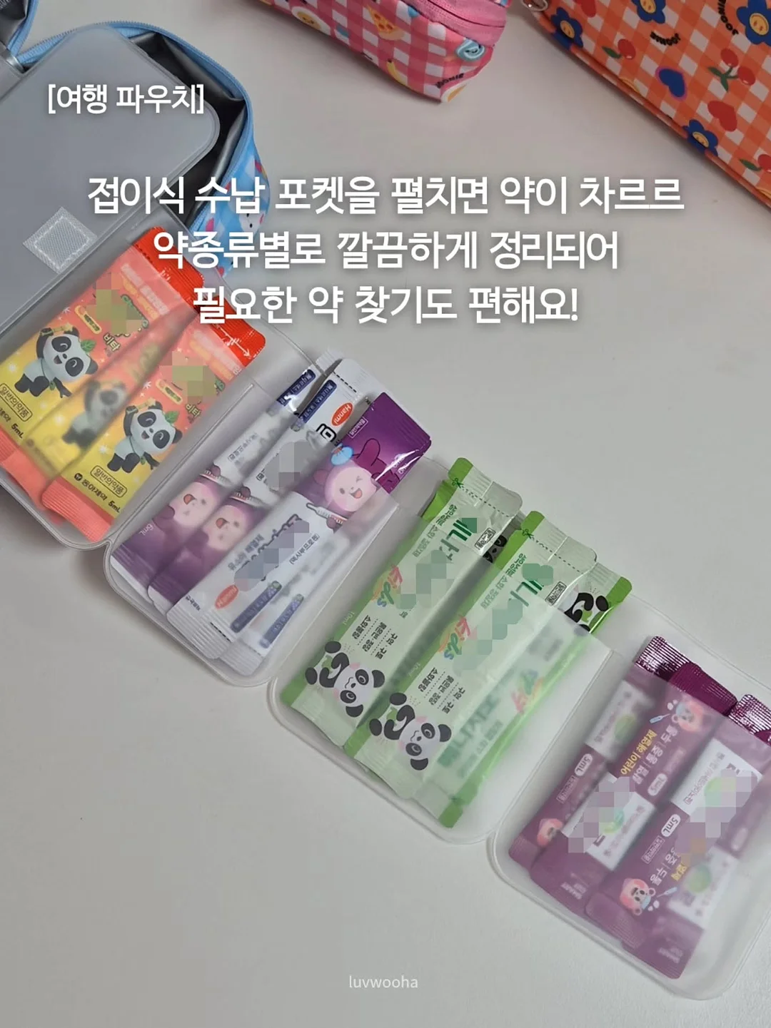 드럼 세탁기 8