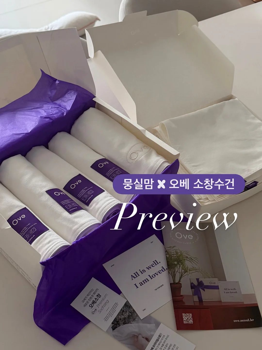 퍼플래빗 노트북 거치대 1