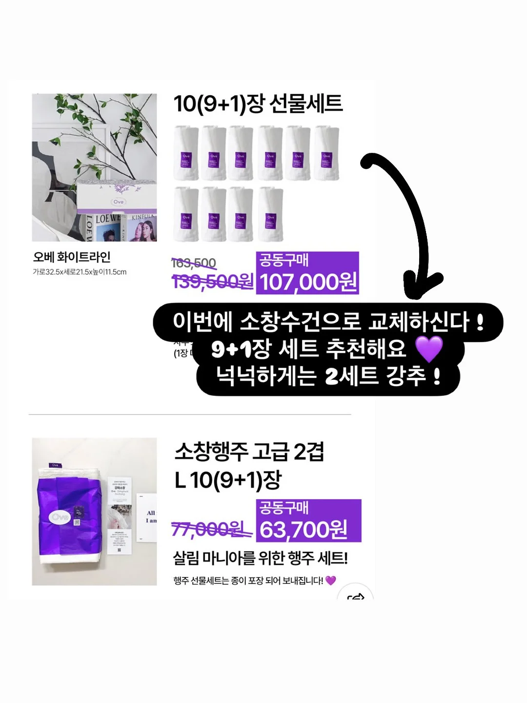 퍼플래빗 노트북 거치대 14