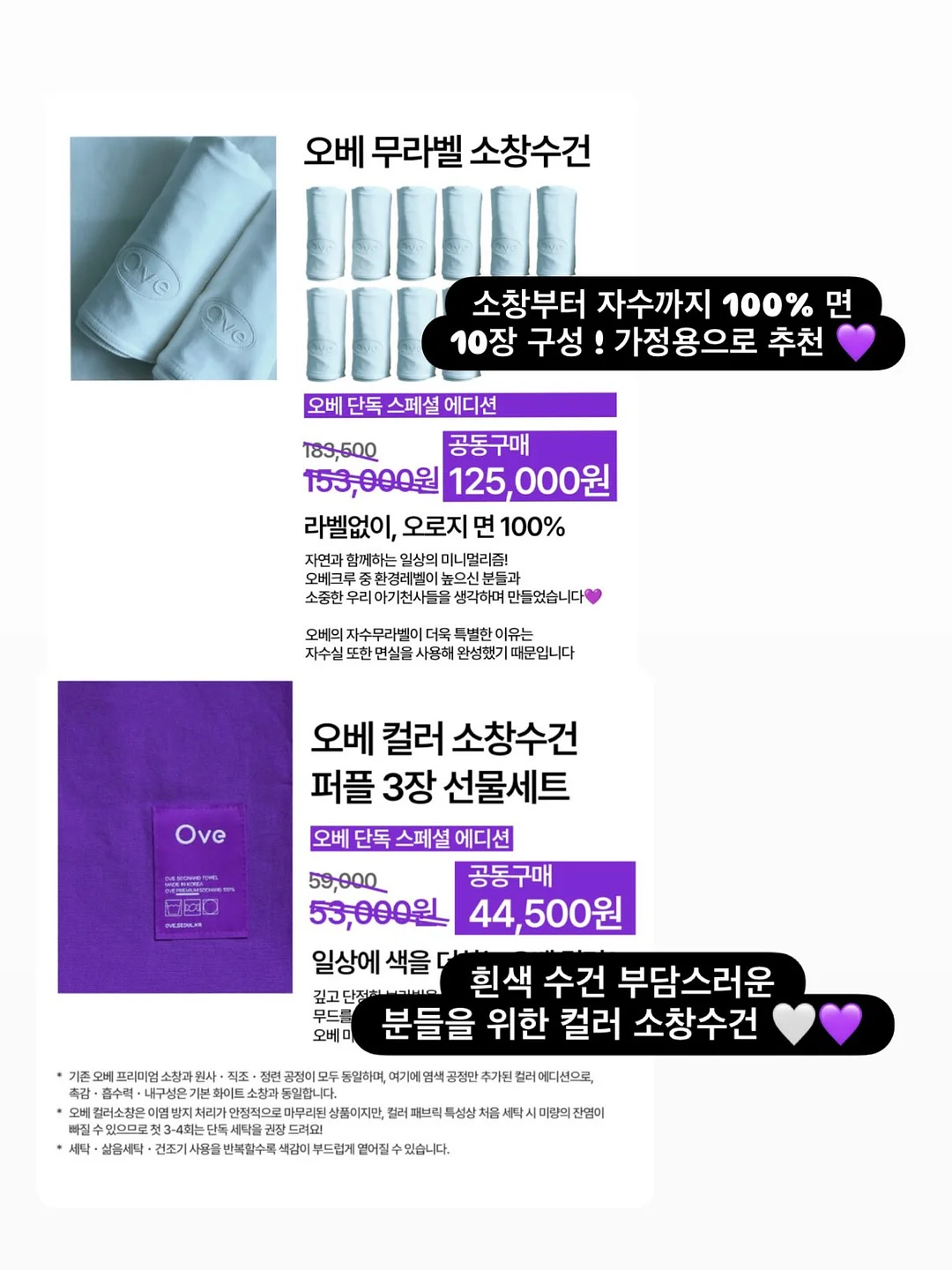 퍼플래빗 노트북 거치대 15