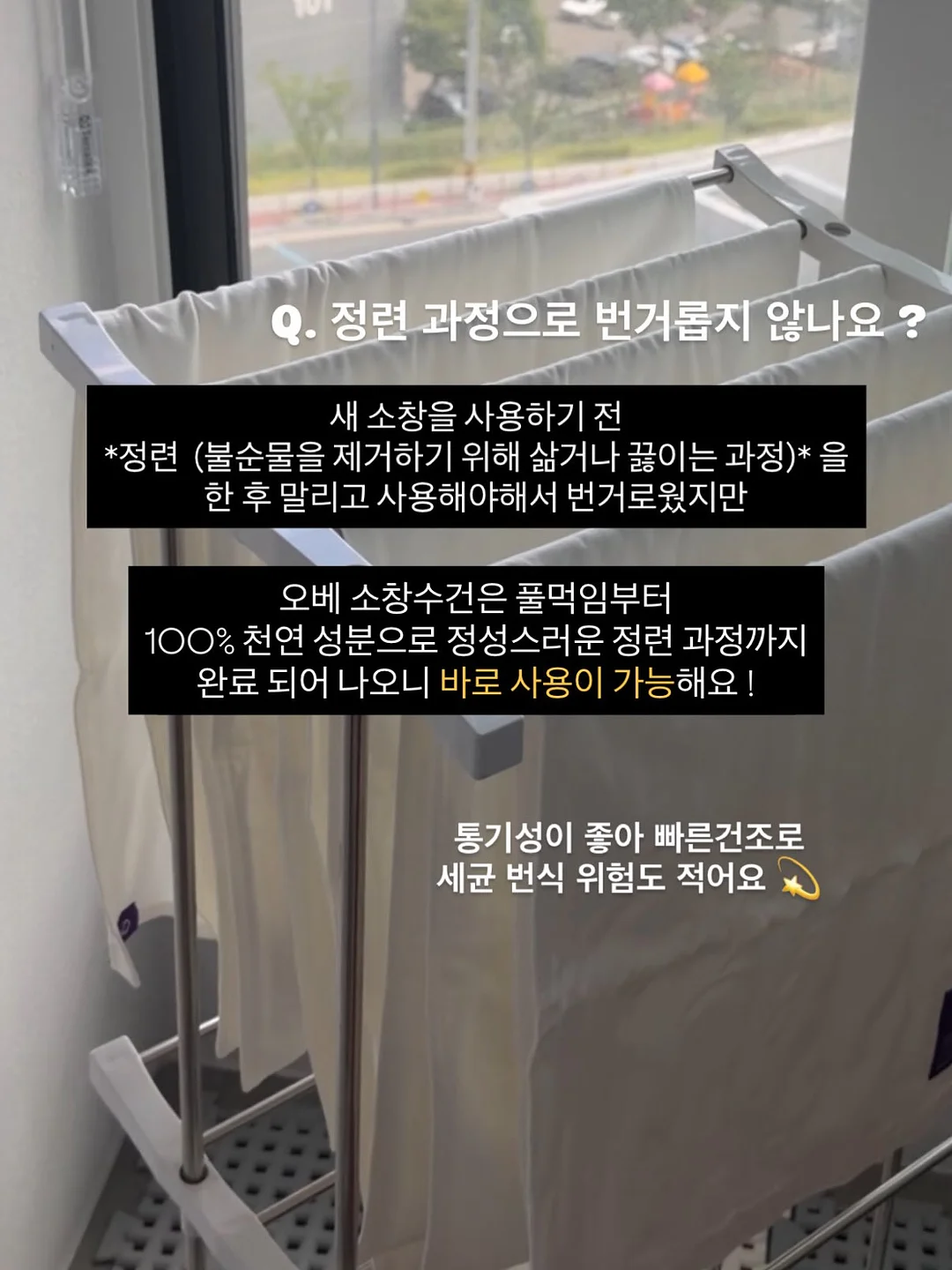 퍼플래빗 노트북 거치대 5