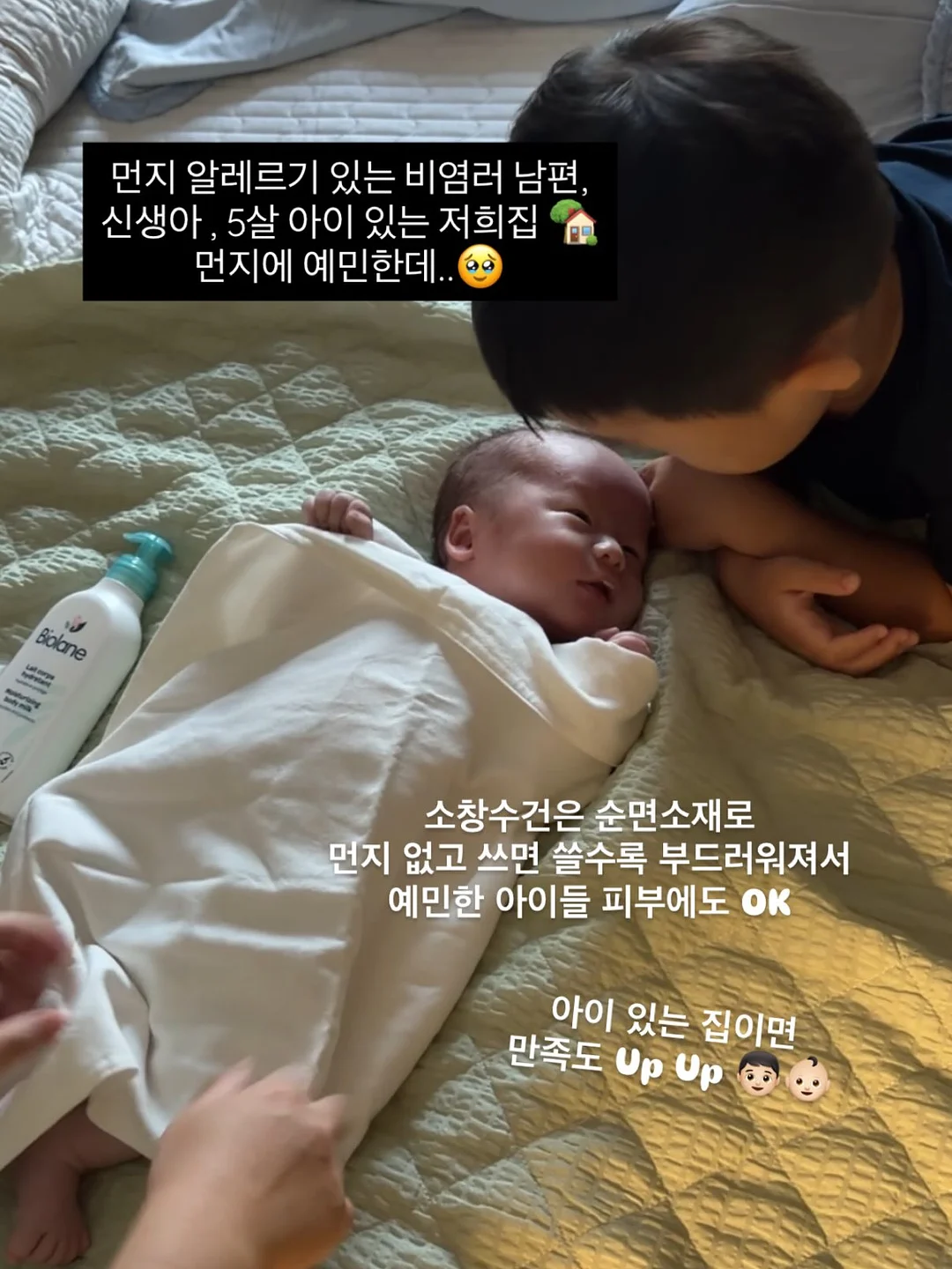 퍼플래빗 노트북 거치대 7