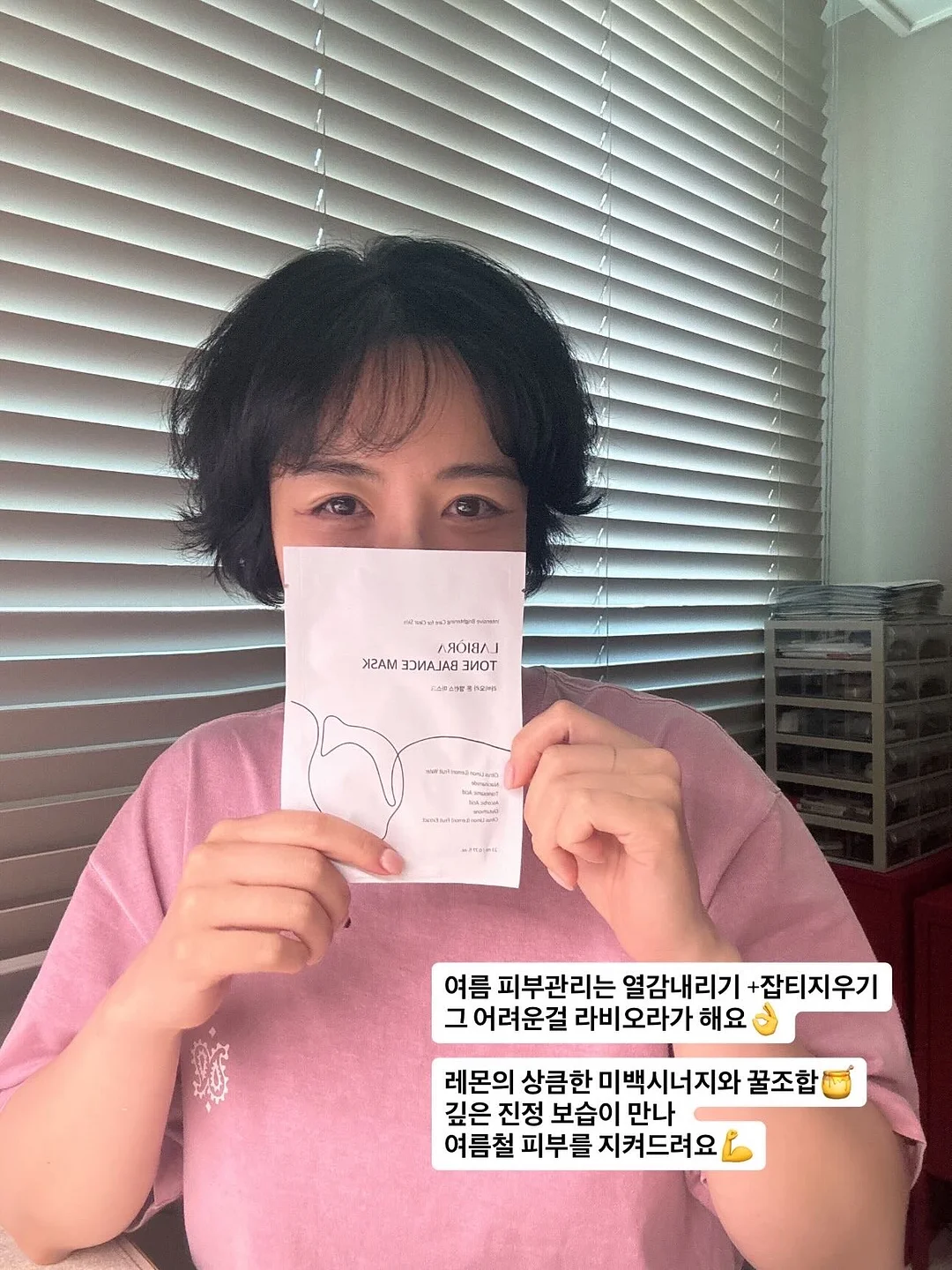 아이스팩 일체형 쿨링 밀폐용기 1