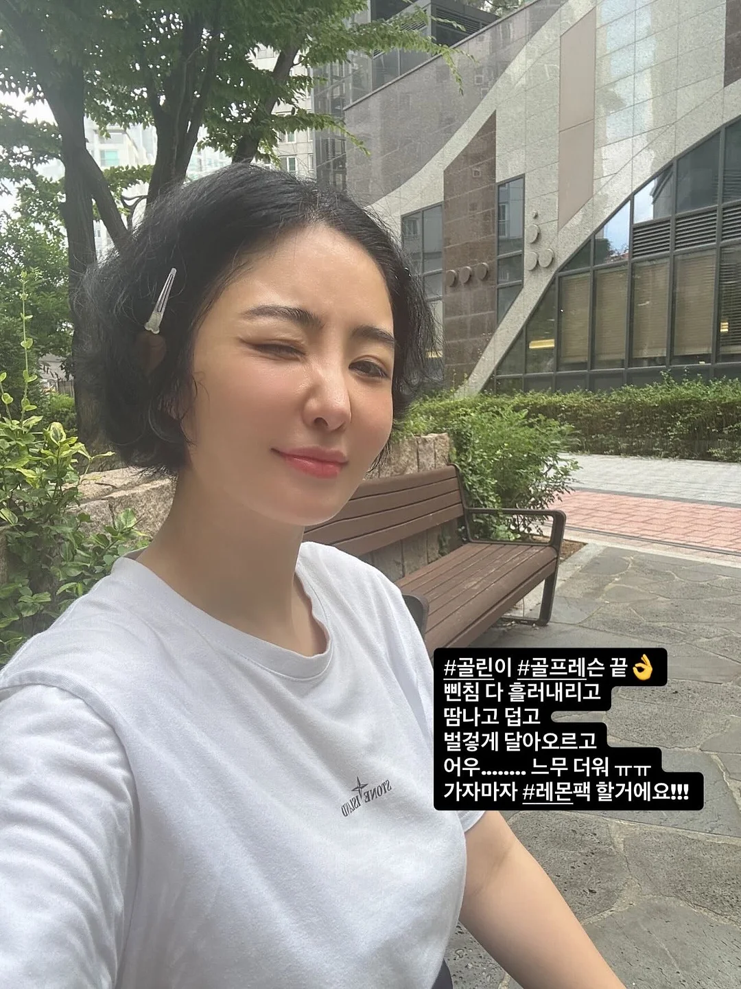 아이스팩 일체형 쿨링 밀폐용기 6