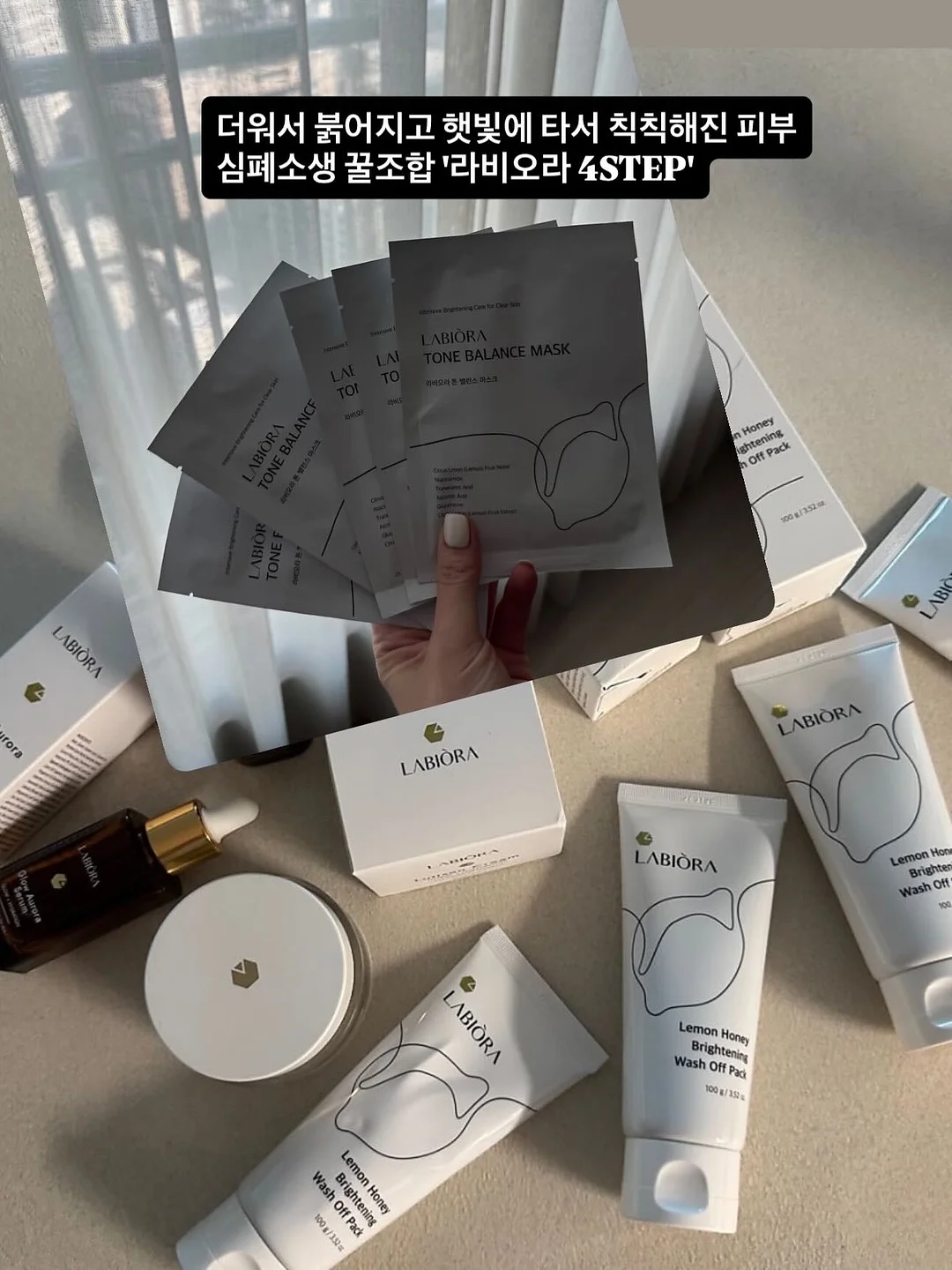 아이스팩 일체형 쿨링 밀폐용기 8