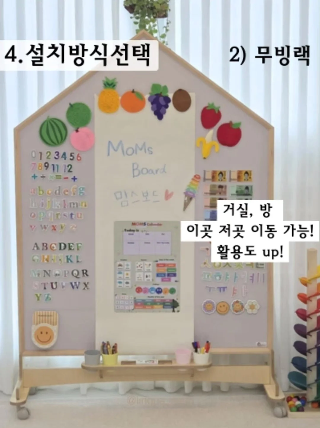 유니클로 태닝키티 커스텀 티셔츠 12
