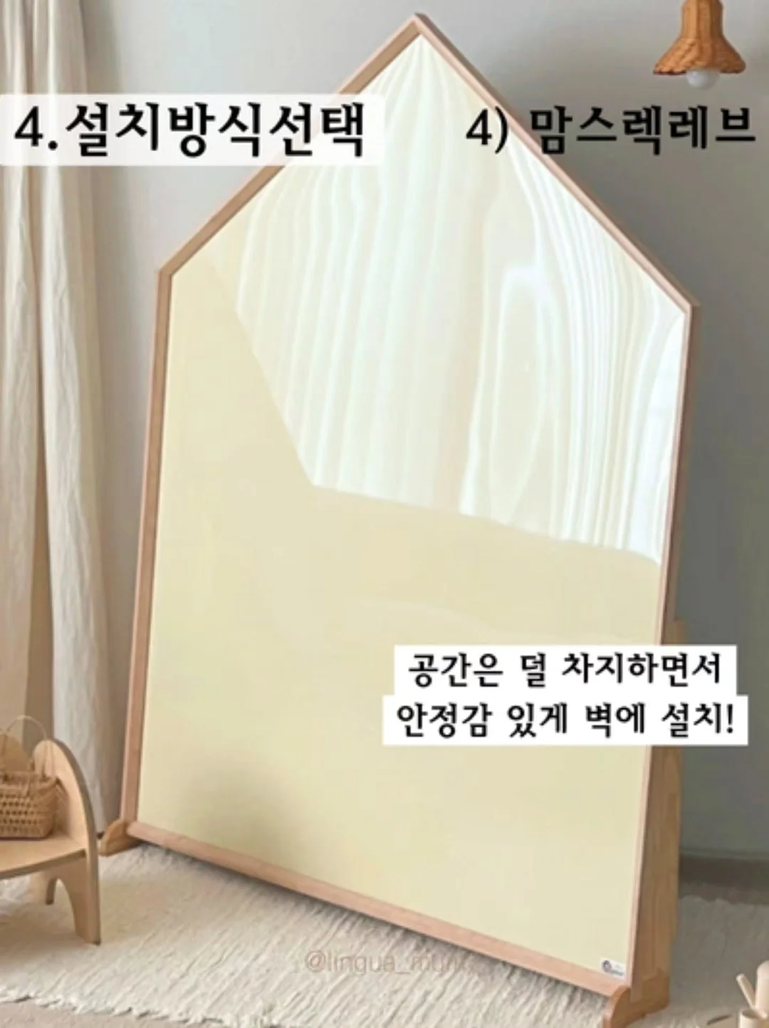 유니클로 태닝키티 커스텀 티셔츠 14