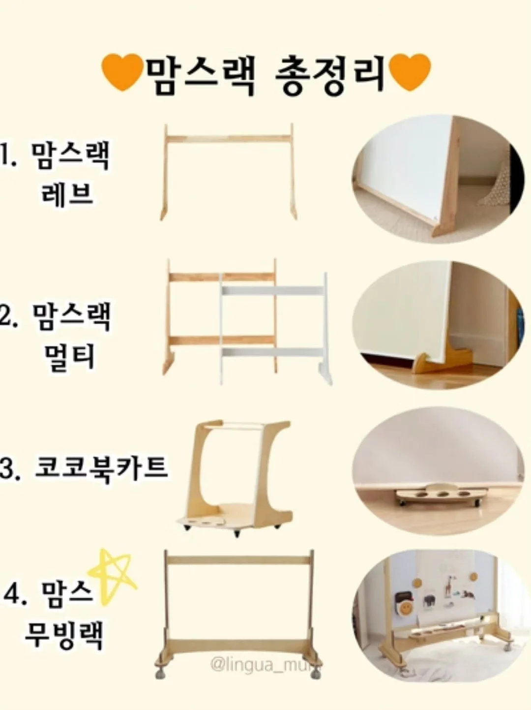 유니클로 태닝키티 커스텀 티셔츠 15