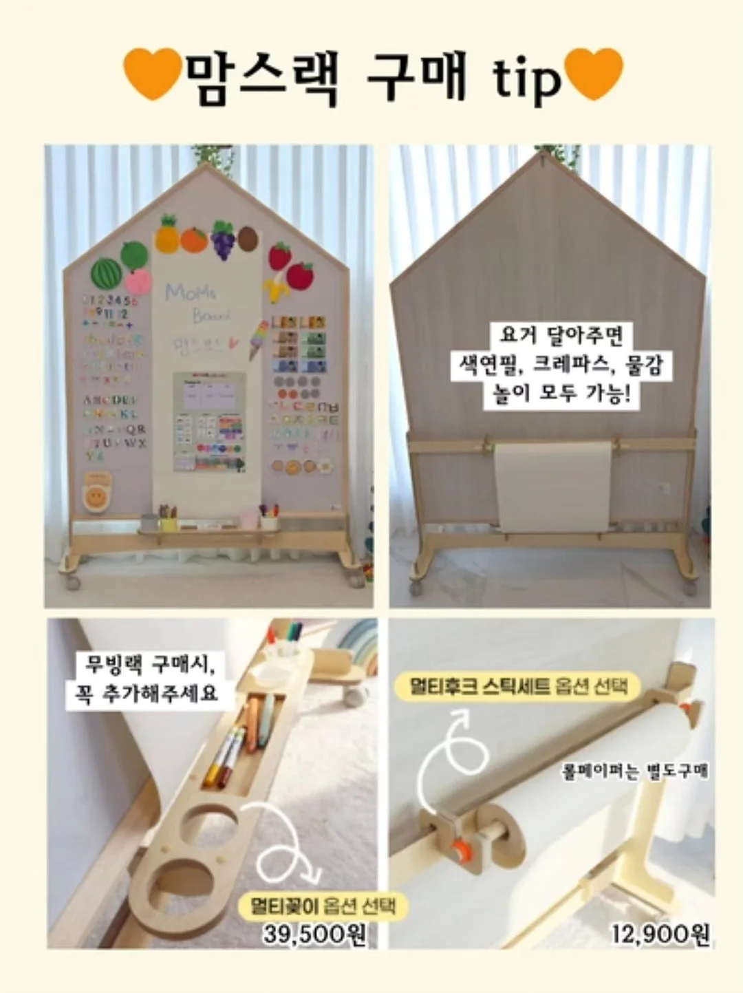 유니클로 태닝키티 커스텀 티셔츠 16