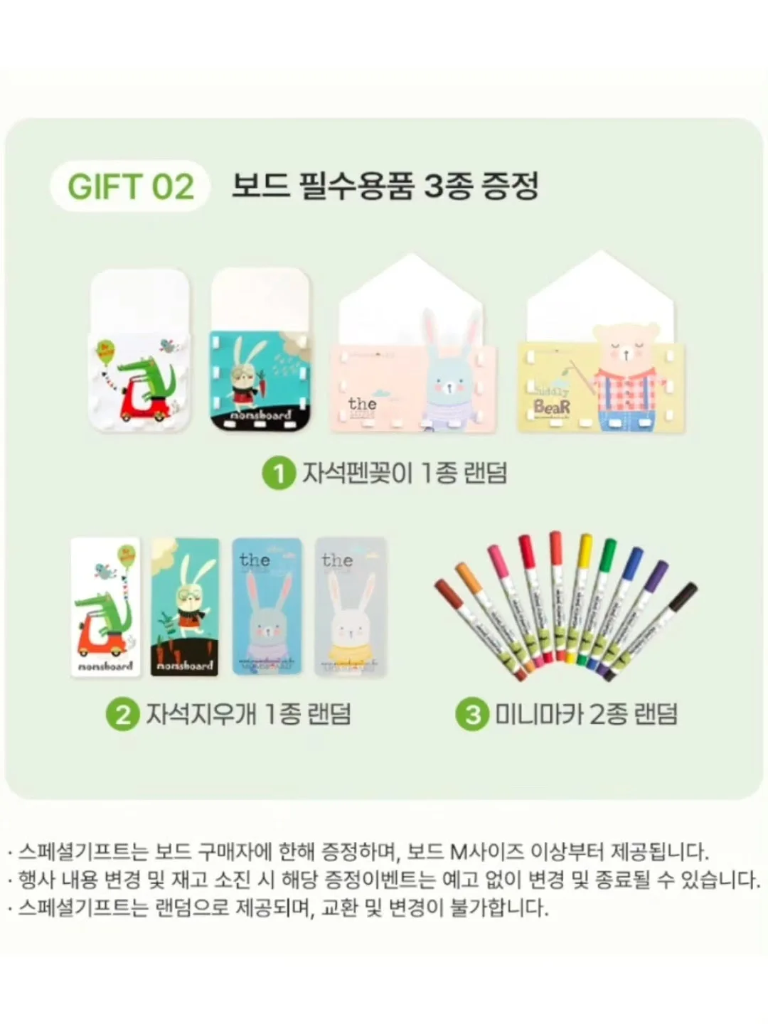 유니클로 태닝키티 커스텀 티셔츠 18