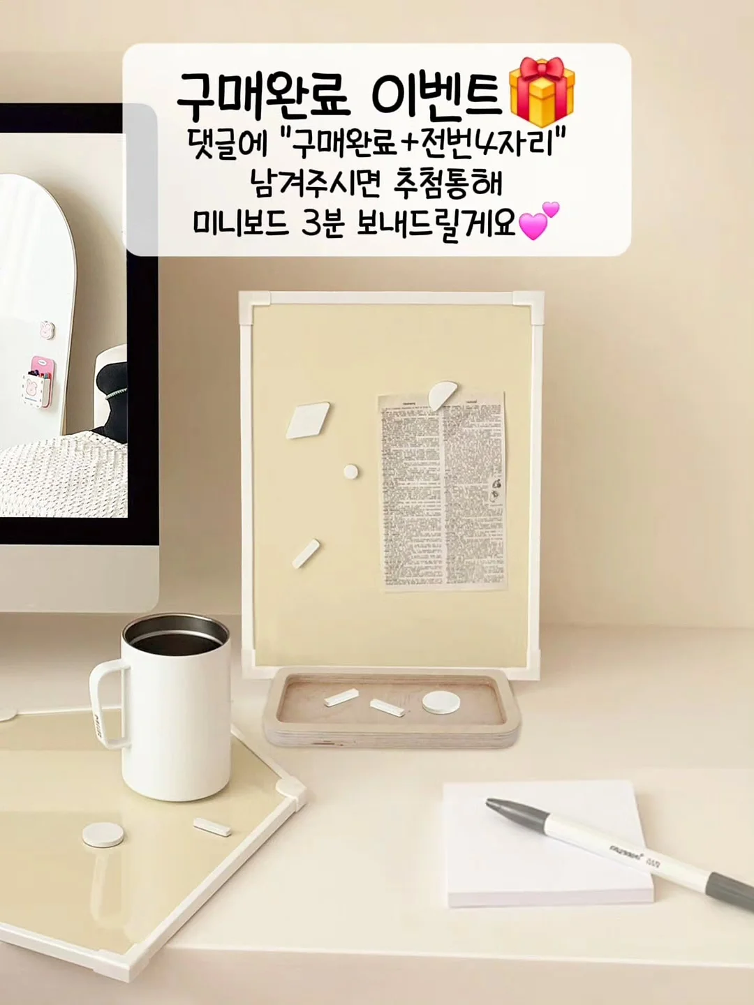 유니클로 태닝키티 커스텀 티셔츠 19