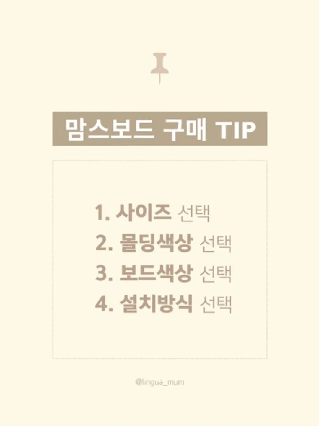 유니클로 태닝키티 커스텀 티셔츠 3