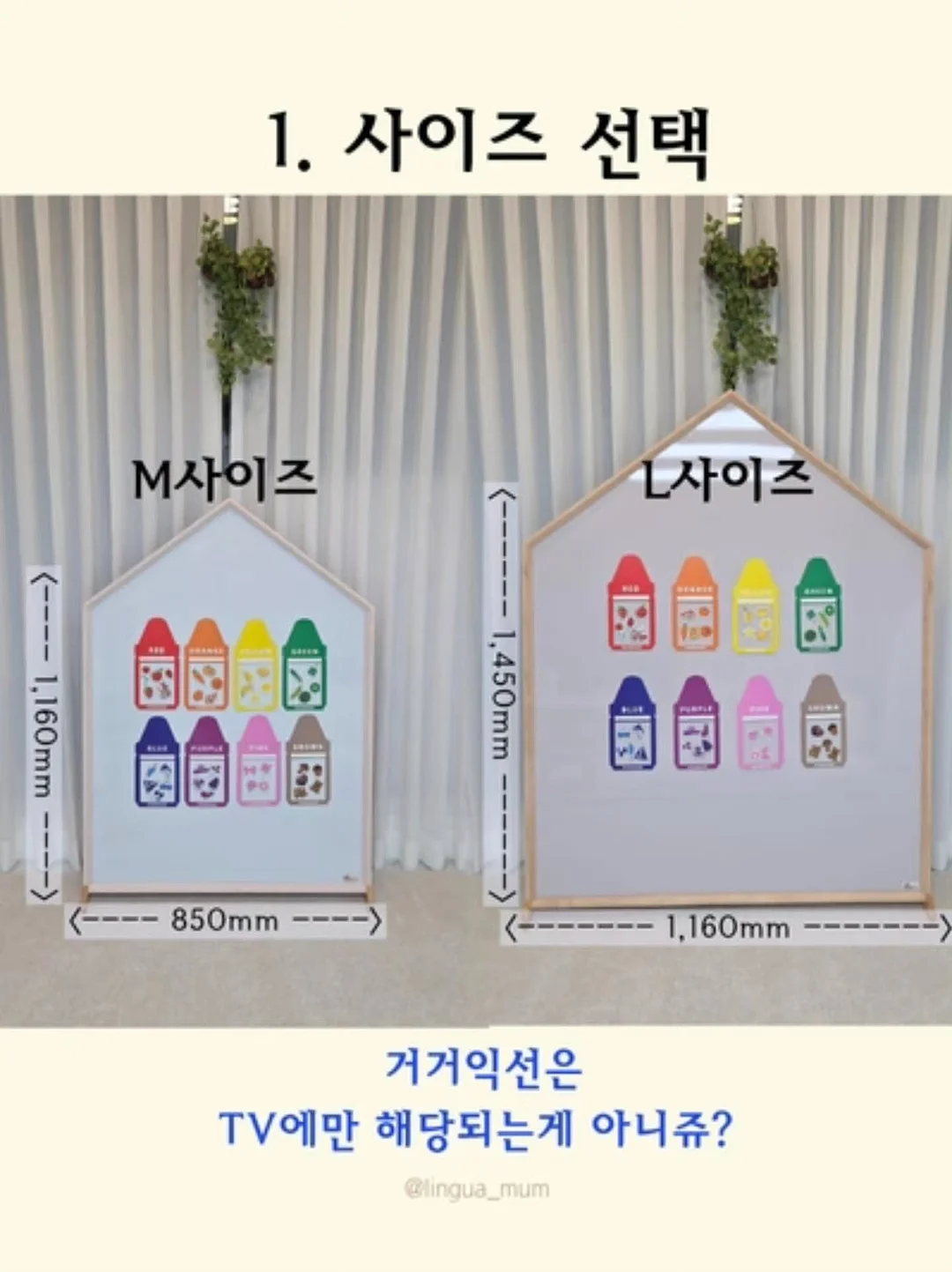 유니클로 태닝키티 커스텀 티셔츠 4