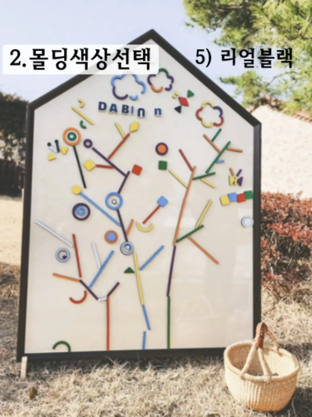 유니클로 태닝키티 커스텀 티셔츠 9