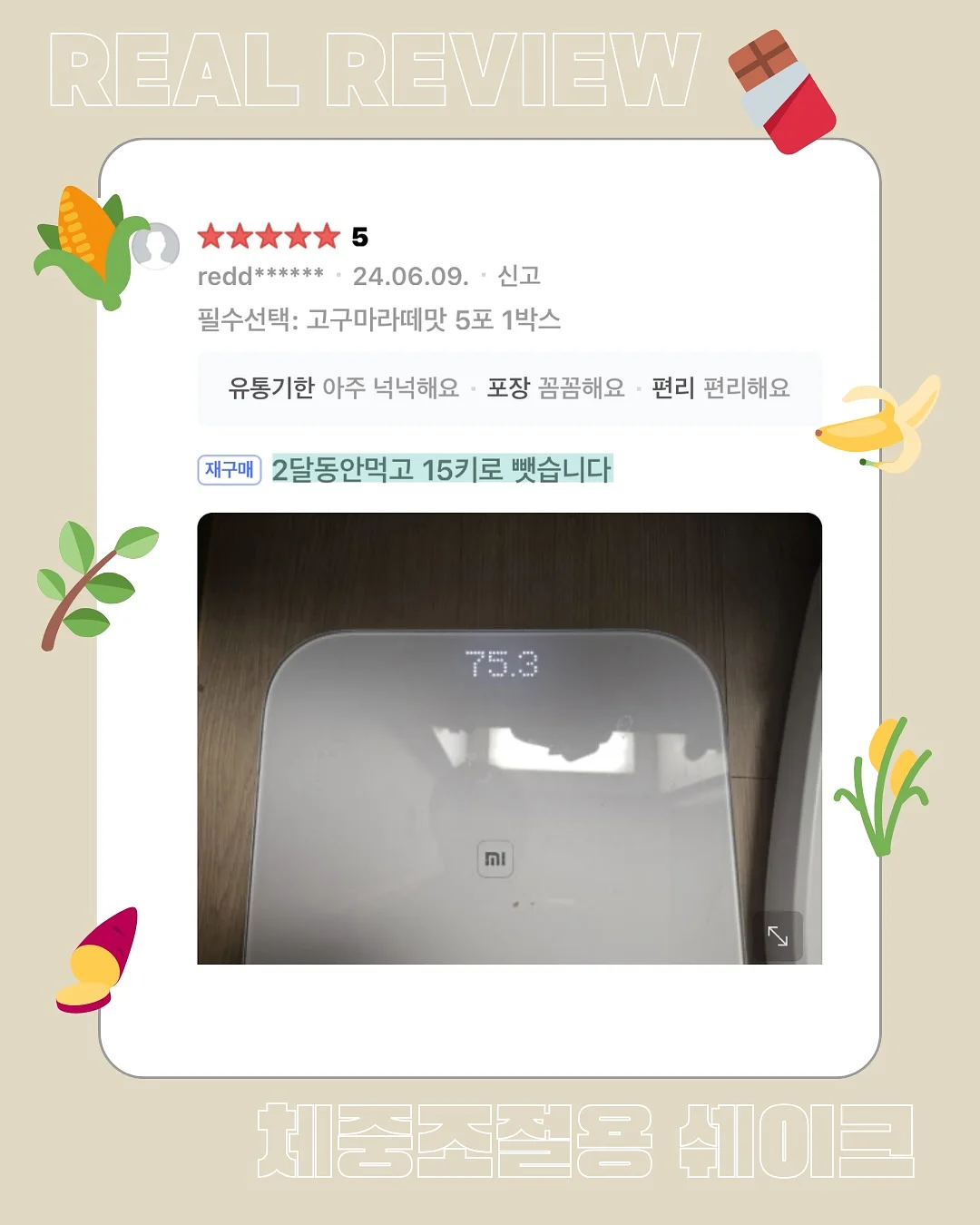 사이판 데이투어 12