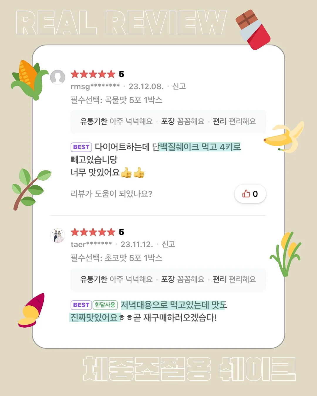 사이판 데이투어 13