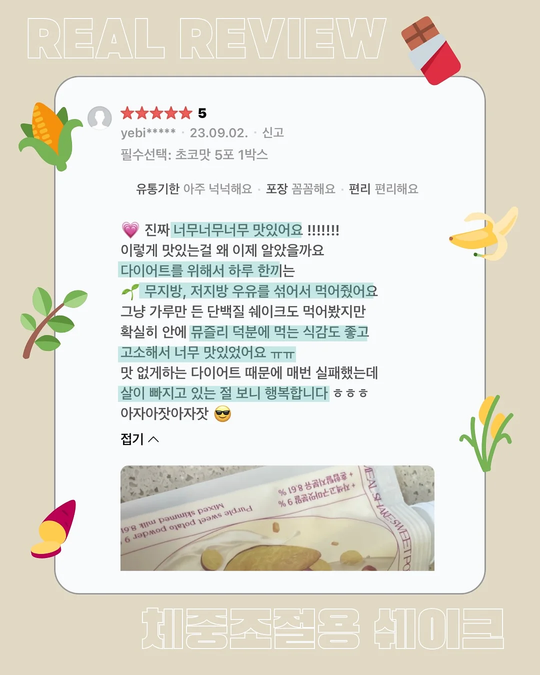 사이판 데이투어 14
