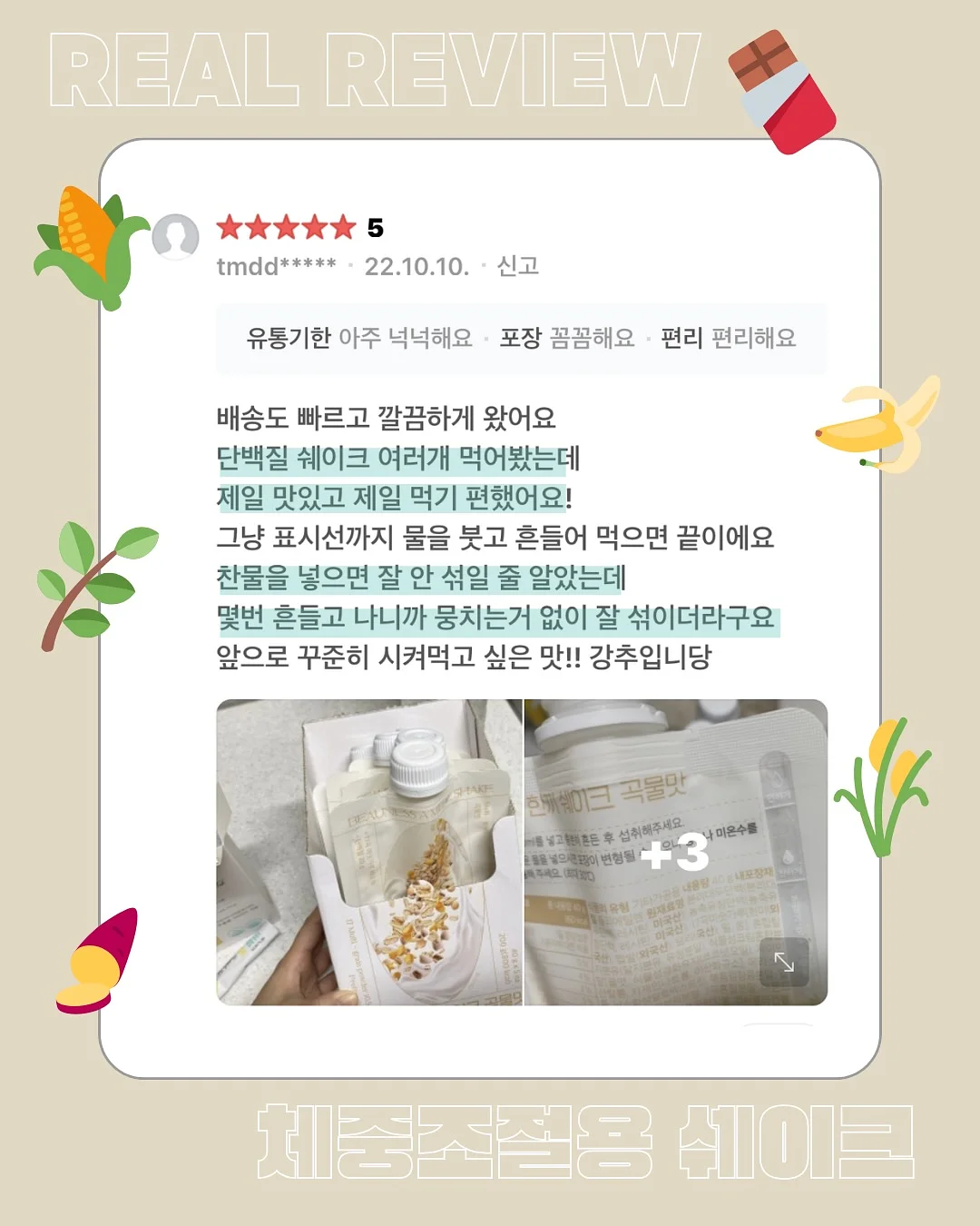 사이판 데이투어 15