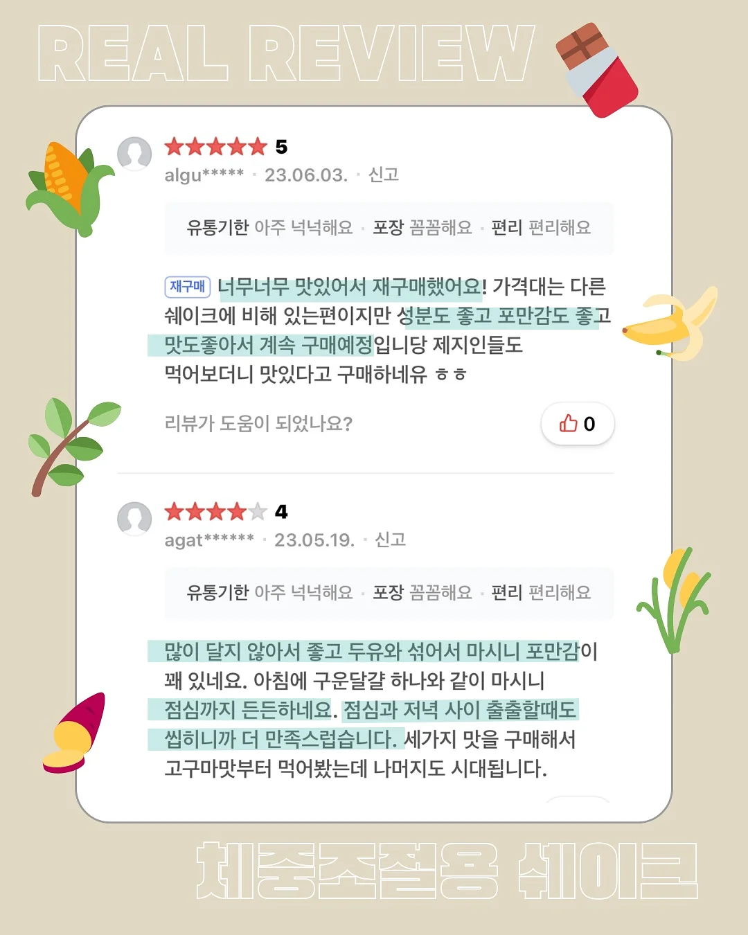 사이판 데이투어 16