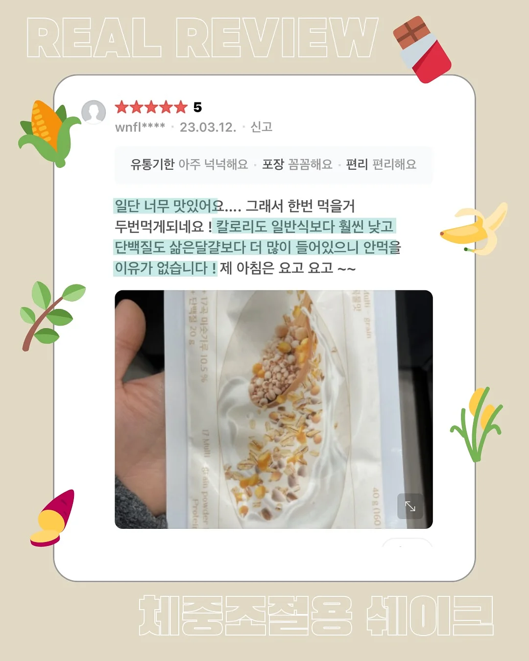 사이판 데이투어 17