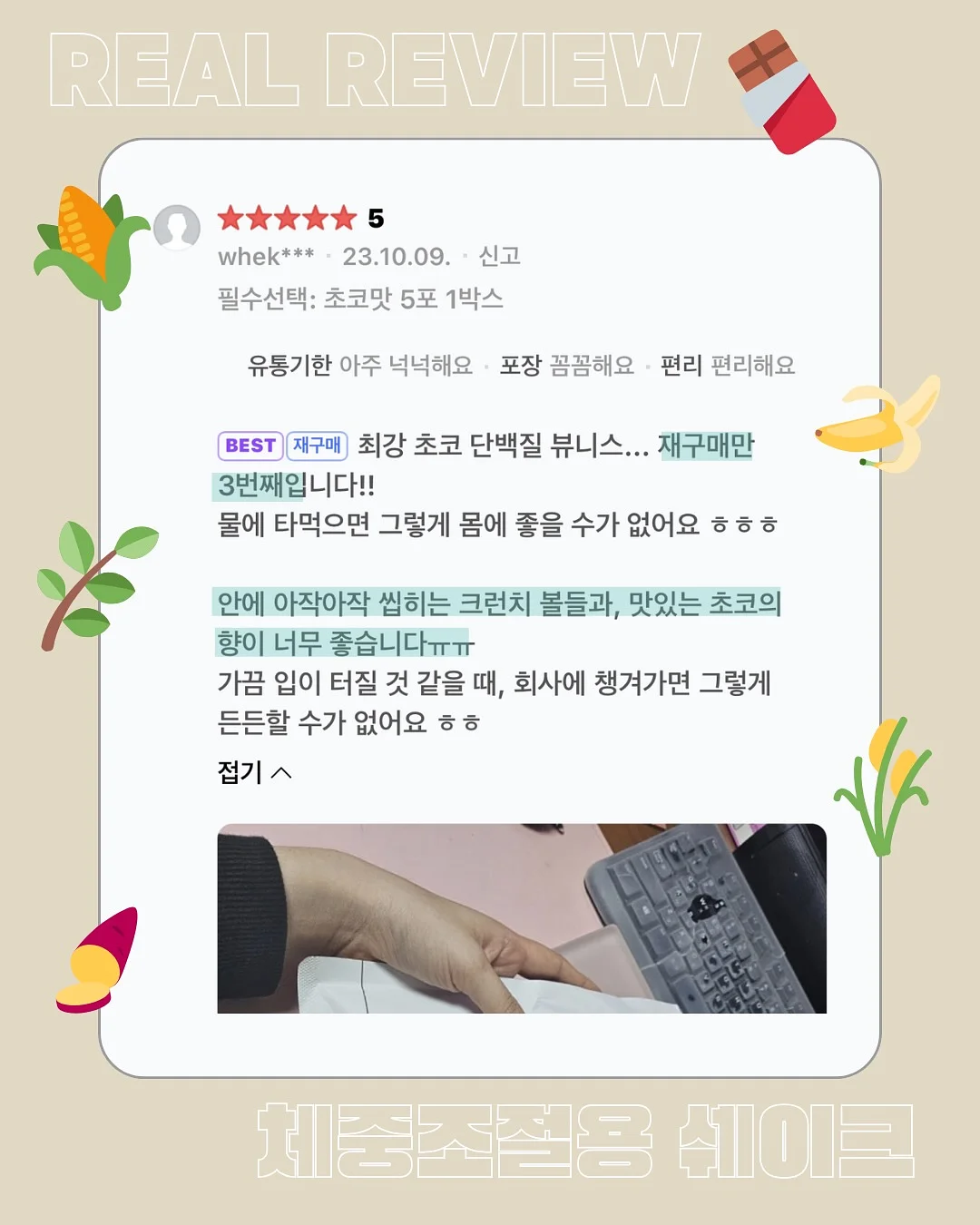 사이판 데이투어 18