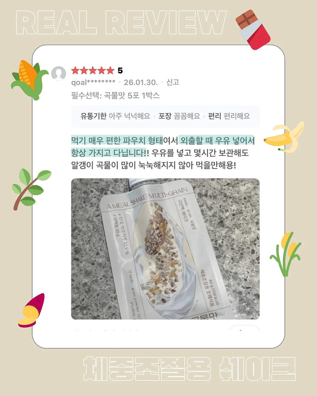 사이판 데이투어 19