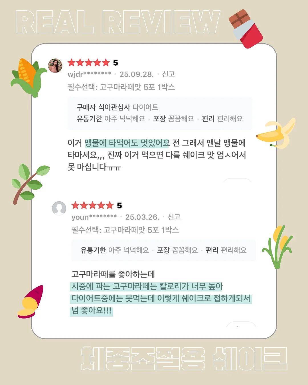사이판 데이투어 20