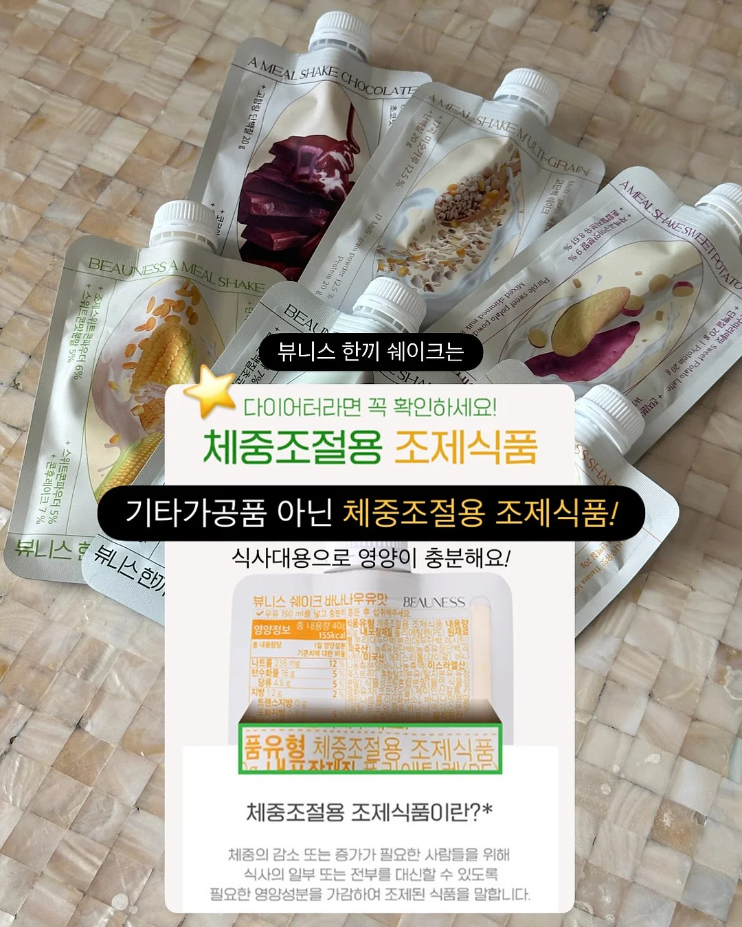 사이판 데이투어 6