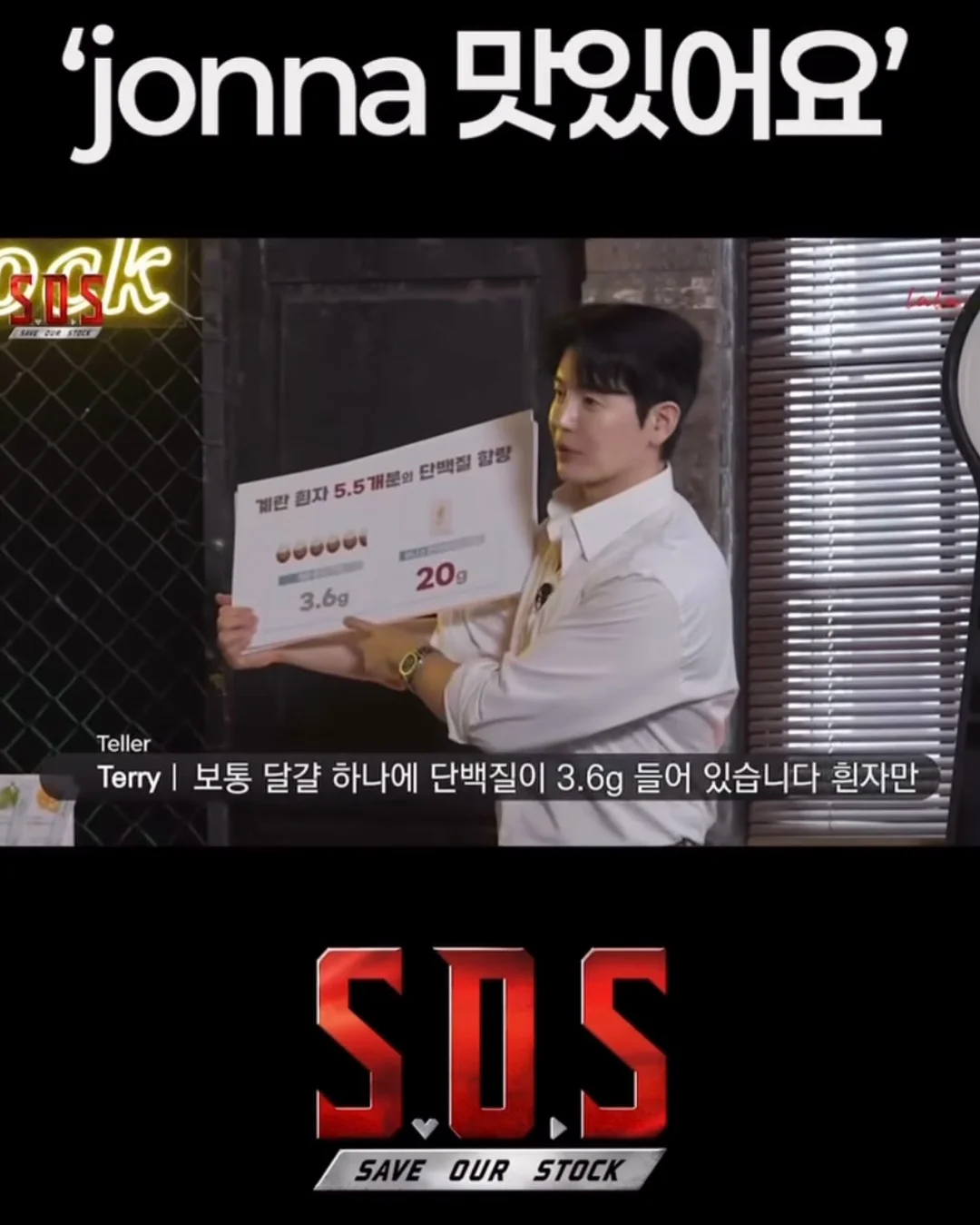 사이판 데이투어 7