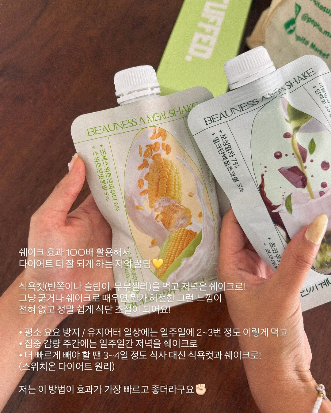 사이판 데이투어 10